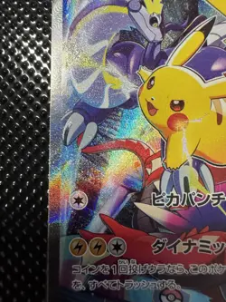 2023 Pokemon Pikachu 001/030 WCS23 Worlds Yokohama Championships Japanese - Image 3