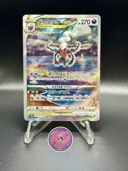 USA SELLER Pokemon Japanese Darkrai VSTAR SAR 228/172 s12a VSTAR Universe NM - Image 1