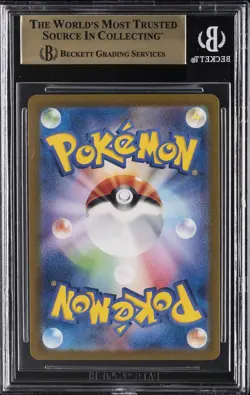 2023 POKEMON JAPANESE S&V STRENGTH EXPANSION PACK 151 #3 VENUSAUR EX RR BGS 10 - Image 2