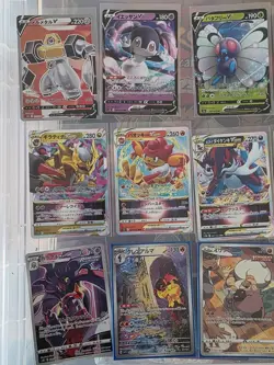 Large Bundle Pokemon Cards - Japanese NM - Full Art V/Vmax/Vstar - 99p Start! - Image 2