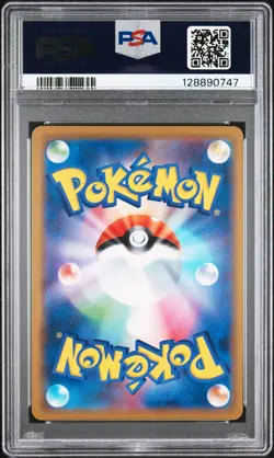 2019 POKEMON JPN SUN & MOON MIRACLE TWINS #029 MEWTWO & MEW GX PSA 9 - Image 2