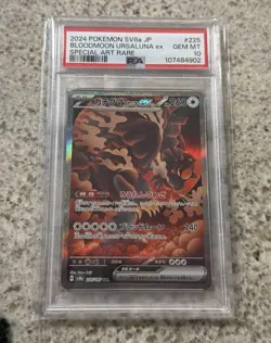 2024 POKEMON JPN SV8A-TERASTAL FEST EX #225 BLOODMOON URSALUNA EX PSA 10 Gem - Image 1