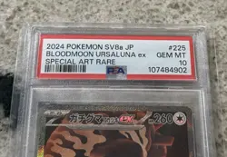 2024 POKEMON JPN SV8A-TERASTAL FEST EX #225 BLOODMOON URSALUNA EX PSA 10 Gem - Image 3