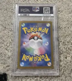 2024 POKEMON JPN SV8A-TERASTAL FEST EX #225 BLOODMOON URSALUNA EX PSA 10 Gem - Image 4
