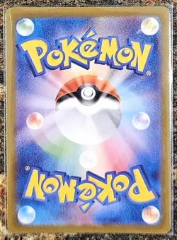 Pokemon 2025 Japanese Inferno X Reshiram 17 Rare Holo Near Mint - Image 2