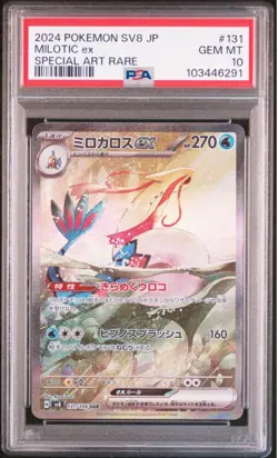 2024 POKEMON JPN SV8-SUPER ELECTRIC BREAKER MILOTIC EX #131 & FEEBAS #110 PSA 10 - Image 5