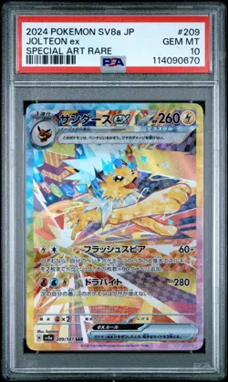 2024 POKEMON JPN SV8A-TERASTAL FEST EX SPECIAL ART RARE #209 JOLTEON EX PSA 10 - Image 1