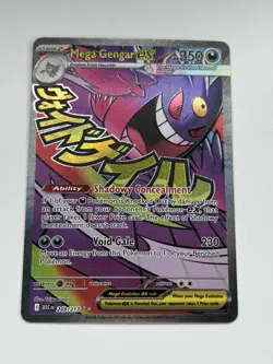 Mega Gengar EX #269/217 - Mega Attack Rare MAR - 2026 Pokemon Ascended Heroes - Image 1