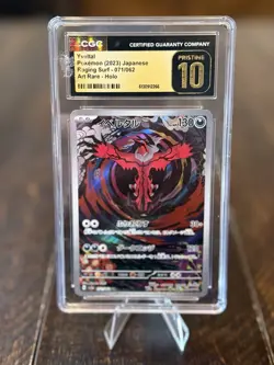 Pokemon Yveltal Art Rare Holo 071/062 Sv3a: Japanese Pristine 10 - Image 1