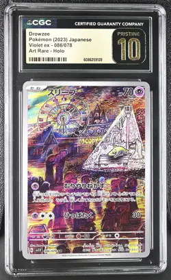 2023 Pokemon Japanese Violet Ex Drowzee #86 CGC 10 PRISTINE - Image 1