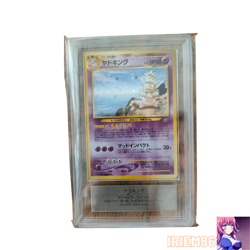 Slowking Old Back No.199 Japanese ARS9 PokemonSingle Rare Official Pokemon TCG P - Image 1