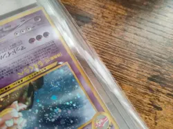Slowking Old Back No.199 Japanese ARS9 PokemonSingle Rare Official Pokemon TCG P - Image 3