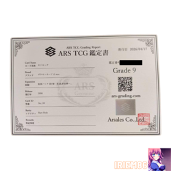 Slowking Old Back No.199 Japanese ARS9 PokemonSingle Rare Official Pokemon TCG P - Image 4