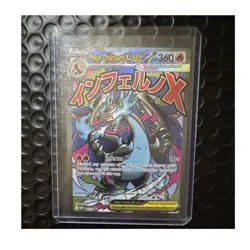 Mega Charizard X EX 023 Me: Mega Evolution Promo FA Holo EN 360 HP - Image 1