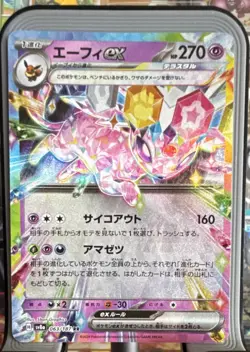 Pokemon Espeon ex sv8a: Terastal Fest Ex 063/187 Holo Japanese 270 HP - Image 1