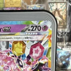 Pokemon Espeon ex sv8a: Terastal Fest Ex 063/187 Holo Japanese 270 HP - Image 3