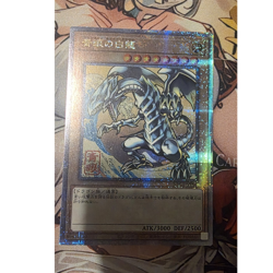 Yu-Gi-Oh 25th Blue-Eyes White Dragon Ukiyoe Japanese NYC1-JP001 - Image 1