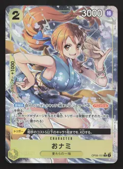O-Nami (Alternate Art) OP06-101 Wings of the Captain NM One Piece Card TCG - Image 1