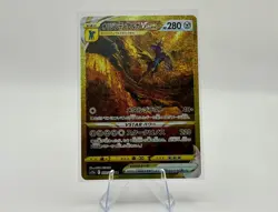 Pokemon Origin Forme Dialga VSTAR 260/172 S12a: Vstar Universe (Japanese) NM - Image 2