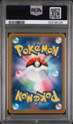 2023 POKEMON JAPANESE SV-P PROMO #098 DETECTIVE PIKACHU PSA 9 - Image 2
