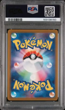 2023 POKEMON JAPANESE SV-P PROMO #098 DETECTIVE PIKACHU PSA 9 - Image 2