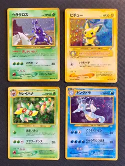 Pokemon Neo Genesis Complete Rare Holo Set Japanese - Image 5