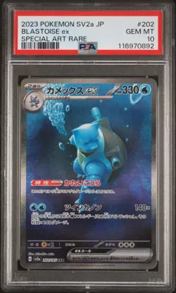 BLASTOISE EX 202/165 PSA 10 POKEMON 151 2023 JAPANESE SPECIAL ART RARE - Image 1