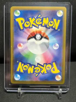 Houndoom 066/064 AR Art Rare Holo Pokemon 2024 sv6a: Night Wanderer NM - Image 2