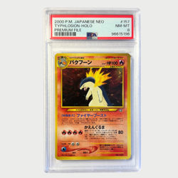 PSA 8 Pokemon Typhlosion Holo Premium File Japanese Neo 2000 - Image 1