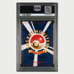 PSA 7 Pokemon Lugia Holo Japanese Neo 2000 - Image 2