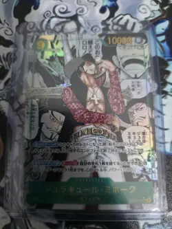 Dracule Mihawk OP14-119 SEC Manga Alt Art The Azure Sea's Seven One Piece Card - Image 1