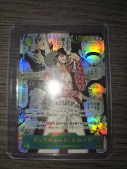 Dracule Mihawk OP14-119 SEC Manga Alt Art The Azure Sea's Seven One Piece Card - Image 4