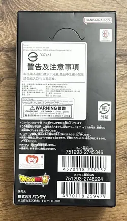 Dragon Ball Super Card Game Fusion World - Raging Roar (Japanese Booster Box) - Image 3