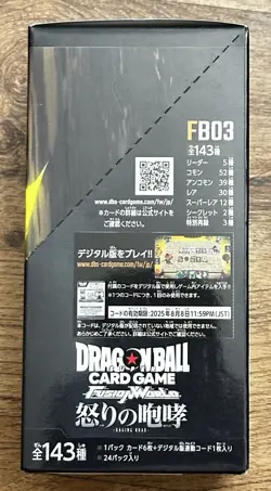 Dragon Ball Super Card Game Fusion World - Raging Roar (Japanese Booster Box) - Image 4