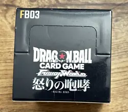 Dragon Ball Super Card Game Fusion World - Raging Roar (Japanese Booster Box) - Image 5