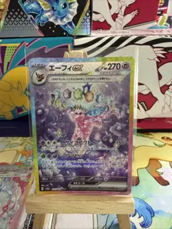 Pokemon Cards Japanese Terastal Festival Eeveelution Lot 5 SARs - Image 2