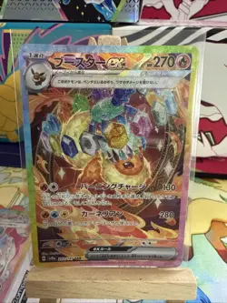 Pokemon Cards Japanese Terastal Festival Eeveelution Lot 5 SARs - Image 4