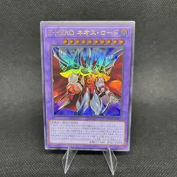 Yugioh Cards | Evil HERO Neos Lord Ultra Rare | SUDA-JP031 Japanese - Image 1