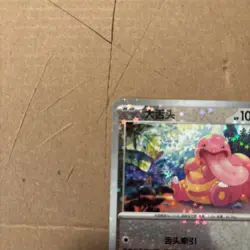 Pokemon Chinese TCG CBB4C-0203 Lickitung PROMO card NM - Image 2