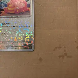 Pokemon Chinese TCG CBB4C-0203 Lickitung PROMO card NM - Image 4