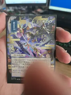 Force of Will (JP Alternate Art) Secrets of Strixhaven: Mystical Archive Regular - Image 3