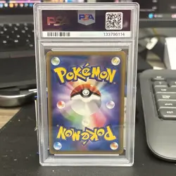 2002 POKEMON JAPANESE MYSTERIOUS MOUNTAINS 1ST EDITION #021 HOUNDOUR PSA 8 - Image 2