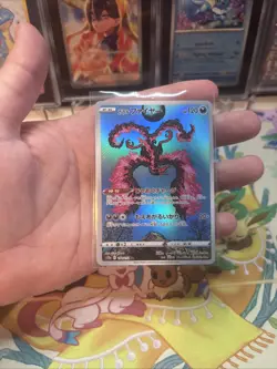 Pokemon Galarian Moltres 190/172 Art Rare VSTAR Universe Japanese Near Mint NM - Image 1