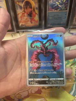 Pokemon Galarian Moltres 190/172 Art Rare VSTAR Universe Japanese Near Mint NM - Image 2