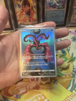 Pokemon Galarian Moltres 190/172 Art Rare VSTAR Universe Japanese Near Mint NM - Image 5