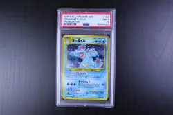2000 FERALIGATR HOLO #160 Neo Genesis Japanese Pokemon Premium File PSA 9 - Image 1
