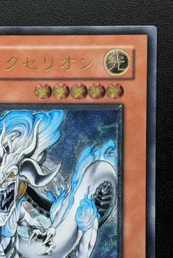 Divine Dragon - Excelion SOI-JP033 Ultimate Rare Yu-Gi-Oh! TCG Konami Japanese - Image 3
