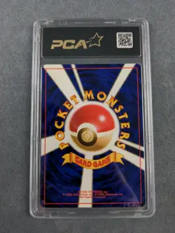 [PCA 9] Carte Pokemon Dark Magneton Obscur No. 082 Japanese JP 1997 Holo Rocket - Image 2