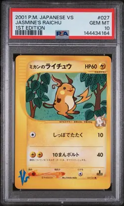 Jasmine's Raichu PSA 10 VS Series 027/141 Japanese Pokemon - Image 1