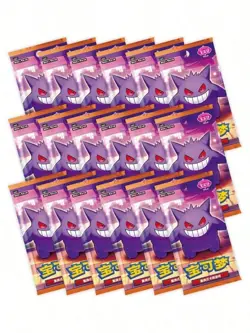 [CN] 2025 Pokemon Scarlet & Violet Horizons Gem Pack Vol.3 (CBB3C) Booster Box - Image 2